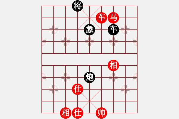 象棋棋譜圖片：星月龍(電神)-勝-戰(zhàn)神九九(北斗) - 步數(shù)：260 