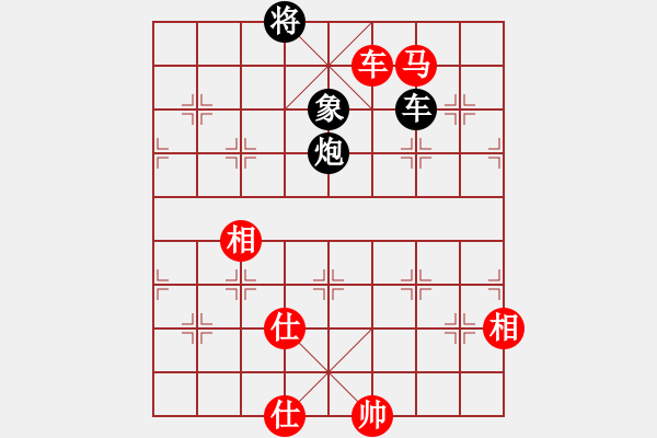 象棋棋譜圖片：星月龍(電神)-勝-戰(zhàn)神九九(北斗) - 步數(shù)：270 