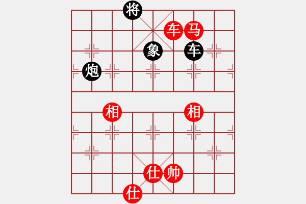 象棋棋譜圖片：星月龍(電神)-勝-戰(zhàn)神九九(北斗) - 步數(shù)：280 