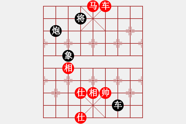 象棋棋譜圖片：星月龍(電神)-勝-戰(zhàn)神九九(北斗) - 步數(shù)：290 