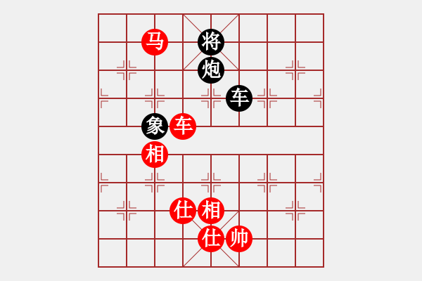 象棋棋譜圖片：星月龍(電神)-勝-戰(zhàn)神九九(北斗) - 步數(shù)：300 