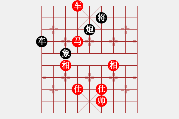 象棋棋譜圖片：星月龍(電神)-勝-戰(zhàn)神九九(北斗) - 步數(shù)：310 