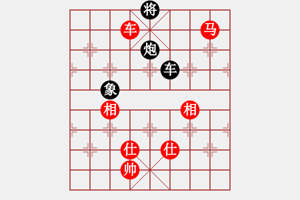 象棋棋譜圖片：星月龍(電神)-勝-戰(zhàn)神九九(北斗) - 步數(shù)：320 