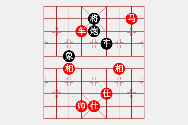 象棋棋譜圖片：星月龍(電神)-勝-戰(zhàn)神九九(北斗) - 步數(shù)：330 