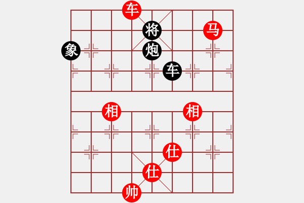 象棋棋譜圖片：星月龍(電神)-勝-戰(zhàn)神九九(北斗) - 步數(shù)：340 