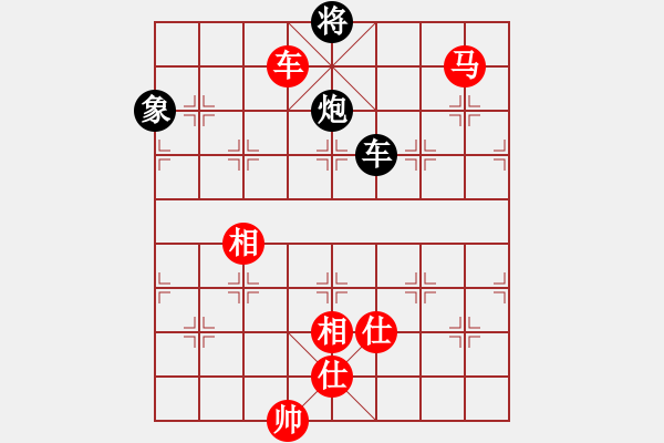 象棋棋譜圖片：星月龍(電神)-勝-戰(zhàn)神九九(北斗) - 步數(shù)：350 