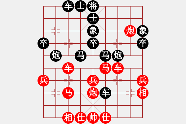 象棋棋譜圖片：星月龍(電神)-勝-戰(zhàn)神九九(北斗) - 步數(shù)：40 