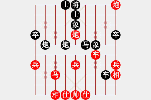 象棋棋譜圖片：星月龍(電神)-勝-戰(zhàn)神九九(北斗) - 步數(shù)：50 