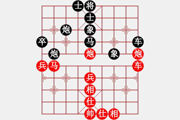 象棋棋譜圖片：星月龍(電神)-勝-戰(zhàn)神九九(北斗) - 步數(shù)：70 