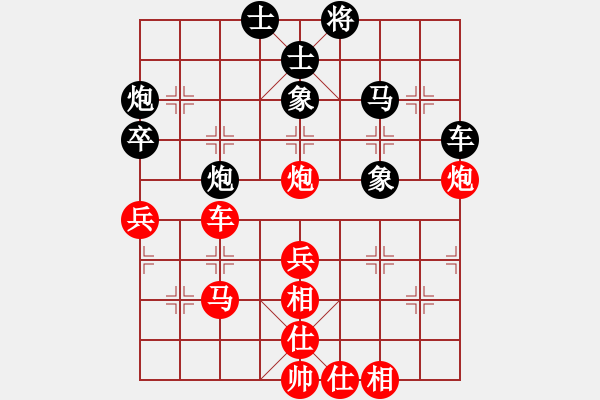 象棋棋譜圖片：星月龍(電神)-勝-戰(zhàn)神九九(北斗) - 步數(shù)：80 