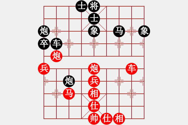 象棋棋譜圖片：星月龍(電神)-勝-戰(zhàn)神九九(北斗) - 步數(shù)：90 