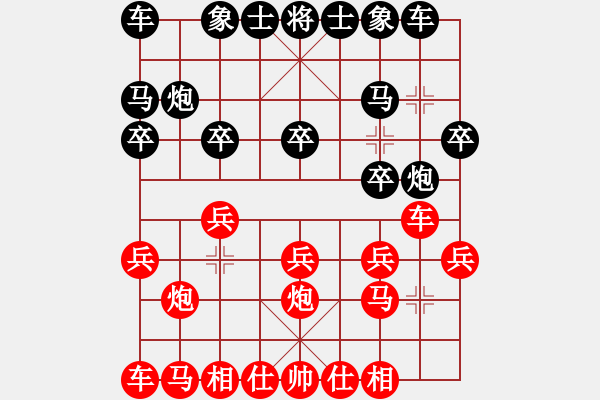 象棋棋譜圖片：評注：嘉峪關(guān)市趙多虎先勝嘉峪關(guān)市俞學(xué) - 步數(shù)：10 