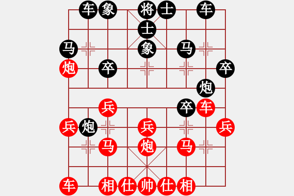 象棋棋譜圖片：評注：嘉峪關(guān)市趙多虎先勝嘉峪關(guān)市俞學(xué) - 步數(shù)：20 