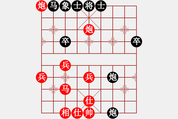 象棋棋譜圖片：評注：嘉峪關(guān)市趙多虎先勝嘉峪關(guān)市俞學(xué) - 步數(shù)：40 