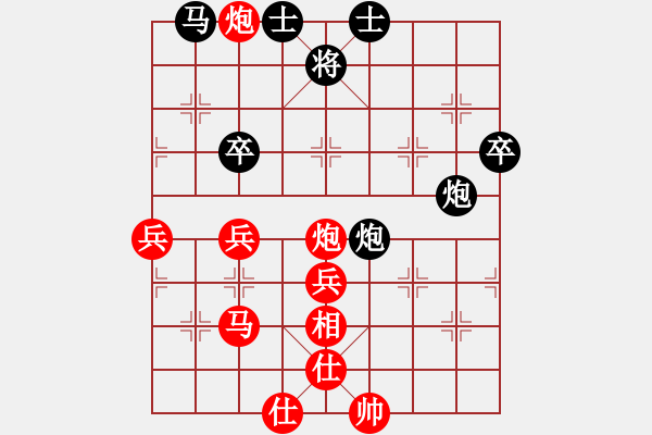 象棋棋譜圖片：評注：嘉峪關(guān)市趙多虎先勝嘉峪關(guān)市俞學(xué) - 步數(shù)：50 