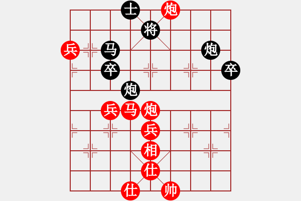 象棋棋譜圖片：評注：嘉峪關(guān)市趙多虎先勝嘉峪關(guān)市俞學(xué) - 步數(shù)：60 