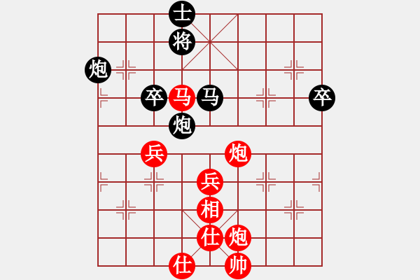 象棋棋譜圖片：評注：嘉峪關(guān)市趙多虎先勝嘉峪關(guān)市俞學(xué) - 步數(shù)：70 