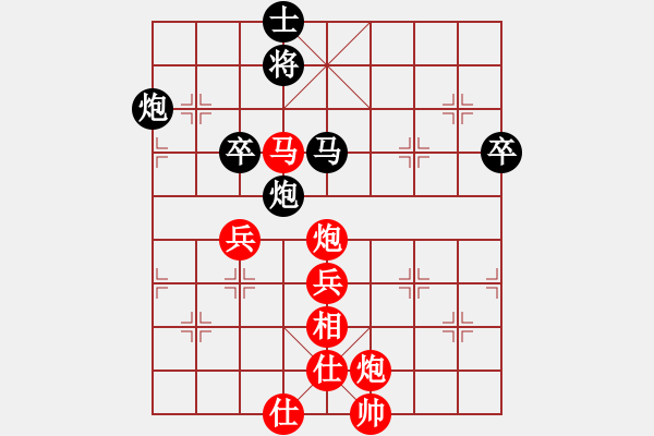 象棋棋譜圖片：評注：嘉峪關(guān)市趙多虎先勝嘉峪關(guān)市俞學(xué) - 步數(shù)：71 