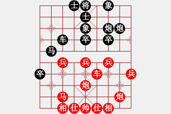 象棋棋谱图片：许银川 先和 吕钦 - 步数：40 