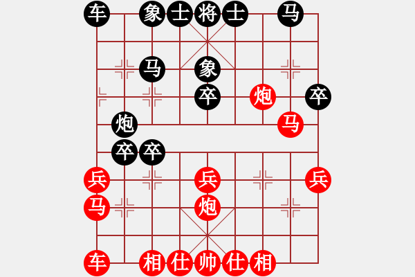 象棋棋譜圖片：2 - 步數(shù)：30 