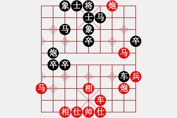 象棋棋譜圖片：2 - 步數(shù)：40 