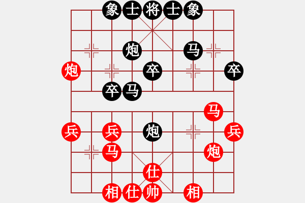 象棋棋谱图片：刘钰 先和 章文彤 - 步数：30 