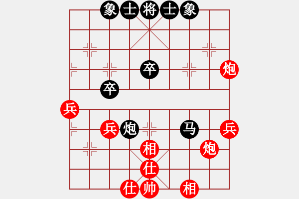 象棋棋谱图片：刘钰 先和 章文彤 - 步数：40 