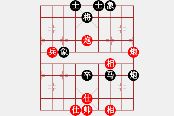 象棋棋谱图片：刘钰 先和 章文彤 - 步数：59 