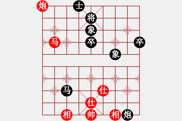 象棋棋譜圖片：筆記本兒(天帝)-負(fù)-老王中王(月將) - 步數(shù)：100 