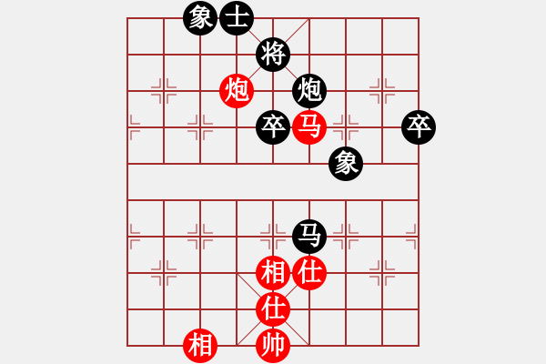 象棋棋譜圖片：筆記本兒(天帝)-負(fù)-老王中王(月將) - 步數(shù)：110 