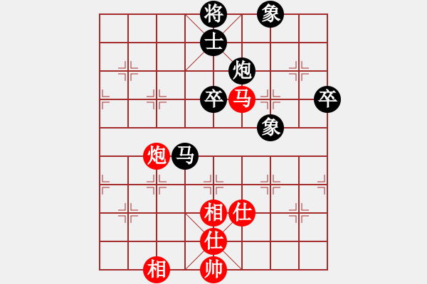 象棋棋譜圖片：筆記本兒(天帝)-負(fù)-老王中王(月將) - 步數(shù)：124 