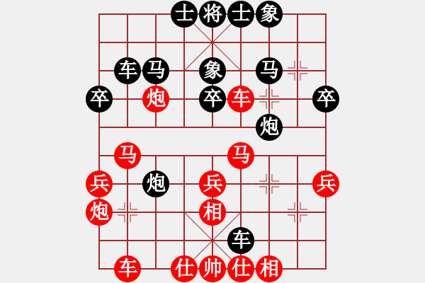 象棋棋譜圖片：筆記本兒(天帝)-負(fù)-老王中王(月將) - 步數(shù)：40 