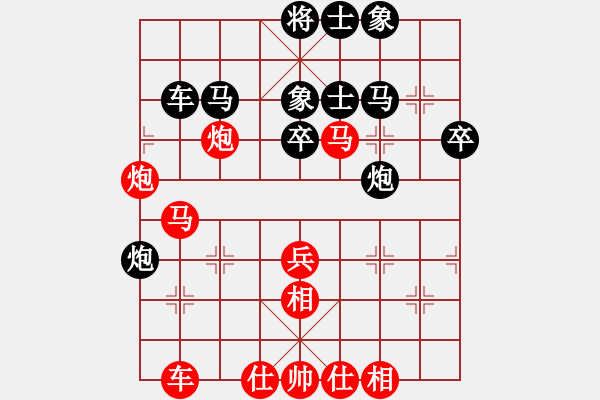 象棋棋譜圖片：筆記本兒(天帝)-負(fù)-老王中王(月將) - 步數(shù)：50 