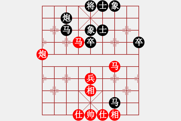 象棋棋譜圖片：筆記本兒(天帝)-負(fù)-老王中王(月將) - 步數(shù)：70 