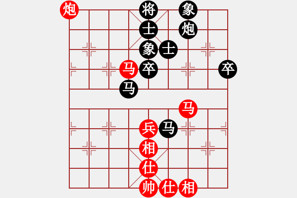 象棋棋譜圖片：筆記本兒(天帝)-負(fù)-老王中王(月將) - 步數(shù)：80 