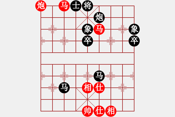 象棋棋譜圖片：筆記本兒(天帝)-負(fù)-老王中王(月將) - 步數(shù)：90 