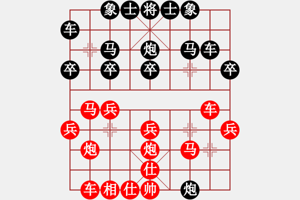 象棋棋譜圖片：llfllf(4段)-負(fù)-大果凍也(9段)中炮對(duì)左三步虎轉(zhuǎn)列炮 紅左直車(chē) - 步數(shù)：30 