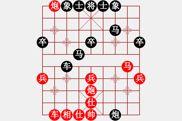 象棋棋譜圖片：llfllf(4段)-負(fù)-大果凍也(9段)中炮對(duì)左三步虎轉(zhuǎn)列炮 紅左直車(chē) - 步數(shù)：40 