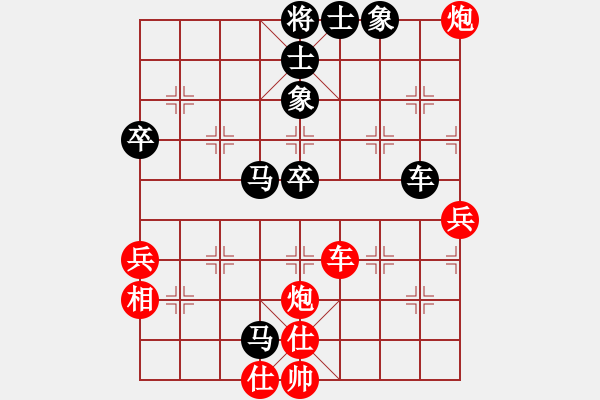 象棋棋譜圖片：llfllf(4段)-負(fù)-大果凍也(9段)中炮對(duì)左三步虎轉(zhuǎn)列炮 紅左直車(chē) - 步數(shù)：70 