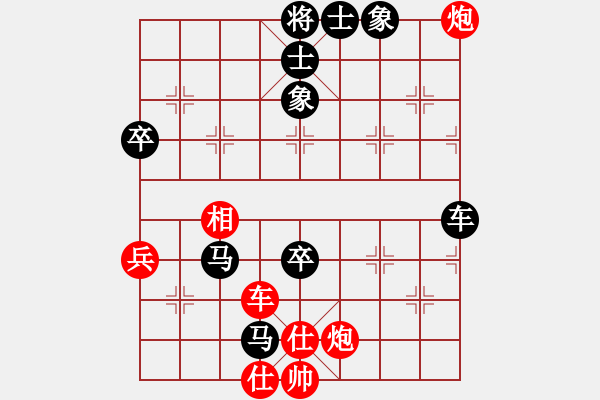 象棋棋譜圖片：llfllf(4段)-負(fù)-大果凍也(9段)中炮對(duì)左三步虎轉(zhuǎn)列炮 紅左直車(chē) - 步數(shù)：80 