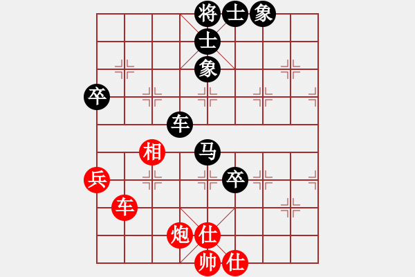 象棋棋譜圖片：llfllf(4段)-負(fù)-大果凍也(9段)中炮對(duì)左三步虎轉(zhuǎn)列炮 紅左直車(chē) - 步數(shù)：90 