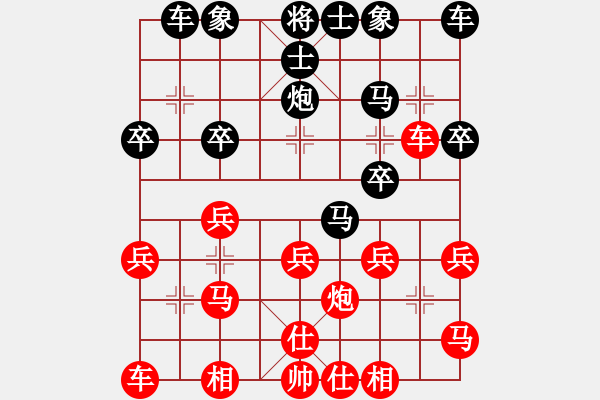 象棋棋譜圖片：先后手布局中炮過河車對反宮馬陶情弈趣(日帥)-勝-碧血洗銀槍(9段) - 步數(shù)：20 