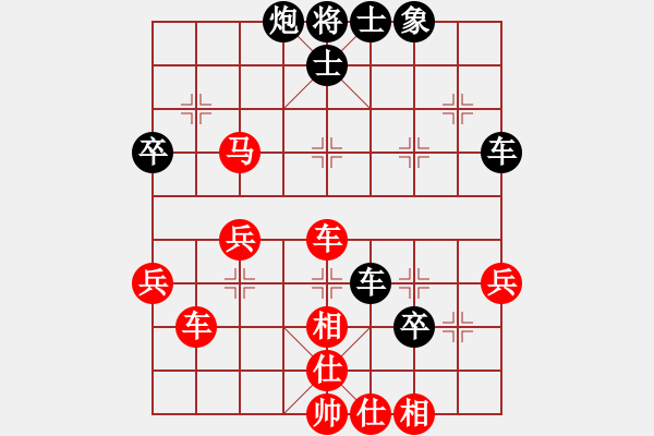 象棋棋譜圖片：先后手布局中炮過河車對反宮馬陶情弈趣(日帥)-勝-碧血洗銀槍(9段) - 步數(shù)：60 