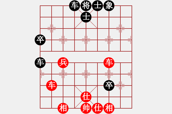 象棋棋譜圖片：先后手布局中炮過河車對反宮馬陶情弈趣(日帥)-勝-碧血洗銀槍(9段) - 步數(shù)：70 