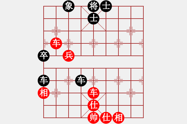 象棋棋譜圖片：先后手布局中炮過河車對反宮馬陶情弈趣(日帥)-勝-碧血洗銀槍(9段) - 步數(shù)：80 