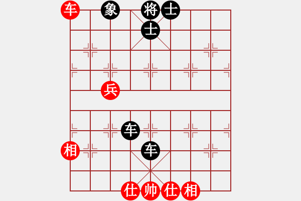 象棋棋譜圖片：先后手布局中炮過河車對反宮馬陶情弈趣(日帥)-勝-碧血洗銀槍(9段) - 步數(shù)：90 