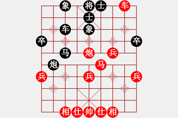 象棋棋譜圖片：華山兵王(3段)-勝-大男孩(5段) - 步數(shù)：40 