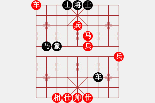 象棋棋譜圖片：華山兵王(3段)-勝-大男孩(5段) - 步數(shù)：79 