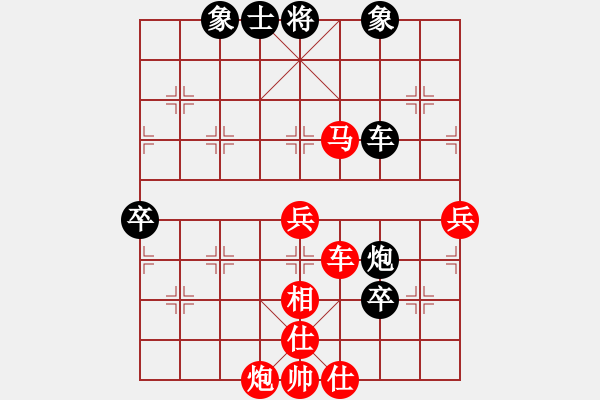 象棋棋譜圖片：08輪 03臺(tái) 山東 李成蹊 先勝 北京 周濤 - 步數(shù)：100 