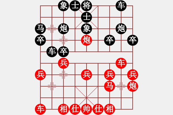 象棋棋譜圖片：08輪 03臺(tái) 山東 李成蹊 先勝 北京 周濤 - 步數(shù)：20 